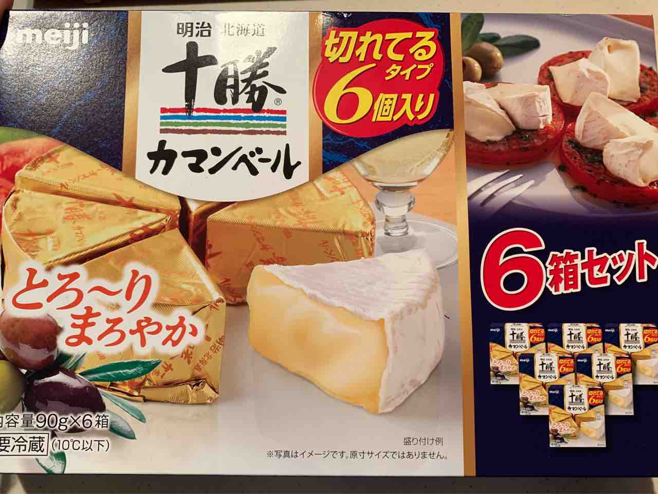 コストコ 十勝カマンベールチーズ 6箱セット セントラルフ Centralf のブログ