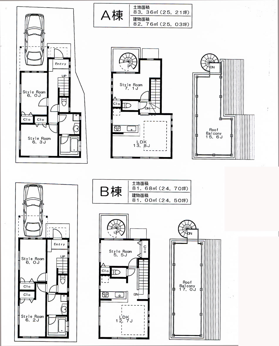 品川区 大田区 不動産物件情報(新築戸建・中古戸建・中古マンション・土地・事業用)及び品川区大井から池上近隣の情報 品川区 大田区 不動産物件情報 大田区新築戸建 雪谷大塚2棟現場 新発表 品川区 大田区 不動産物件情報(新築戸建・中古戸建・中古マンション・土地・事業用)及び品川区大井から池上近隣の情報 品川区 大田区 不動産物件情報 大田区新築戸建 雪谷大塚2棟現場 新発表