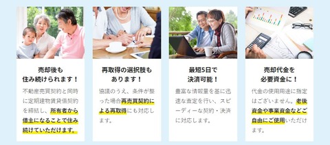 キャプチャ6