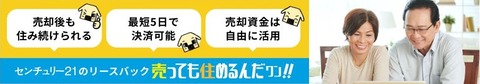 キャプチャ3