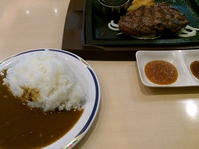I ステーキ