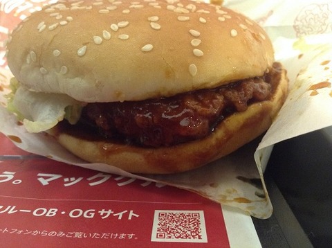 照りたまチキン瀬戸内レモンバーガー