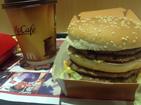メガマックの時間だ