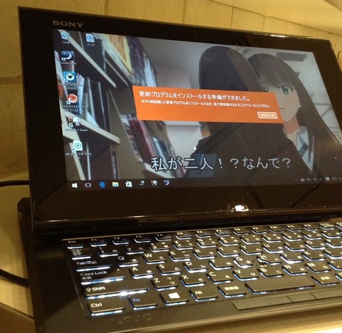 渋谷凛とVaioDuo11
