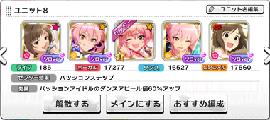 デレステ ガチャはなんでこんなに被るんだ センチュリー 大橋 モバイラーズ ライフ