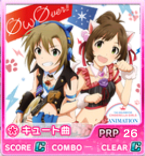 デレステ アリガトあずキング センチュリー 大橋 モバイラーズ ライフ