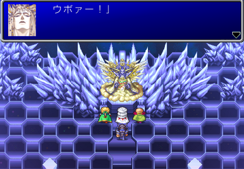 IMG_ウボァー!