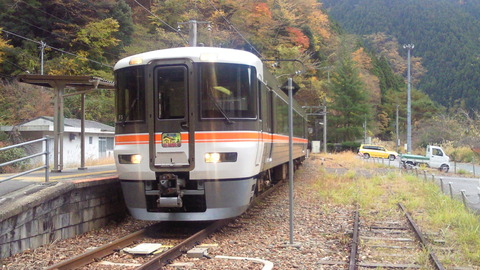 NEC_001N 飯田線秘境駅号⑳