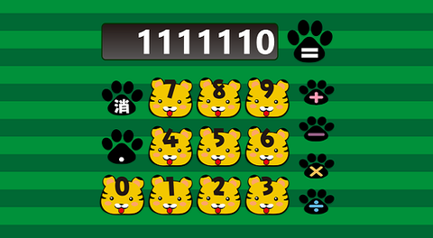 虎卓・Windowsストア