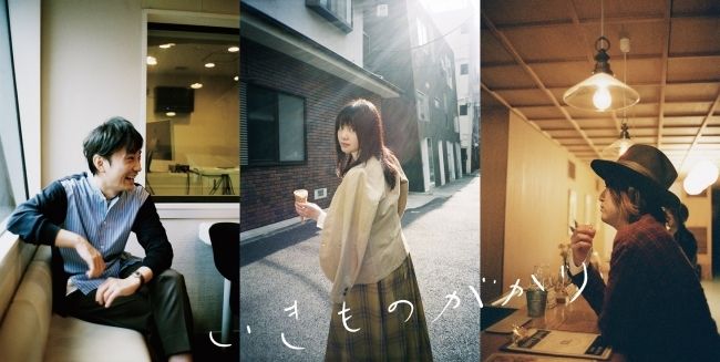 祝 活動再開 僕が選ぶ いきものがかりの名曲10選 日常の中の