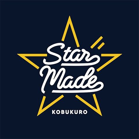 全曲感想 コブクロ Star Made 日常の中のファンタジーへと 全曲感想 コブクロ Star Made 日常の中のファンタジーへと