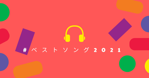 日常、らくがき