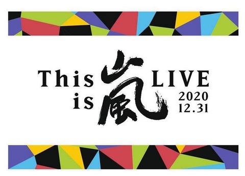 イラスト、飯田橋・水道橋・東京ドーム付近