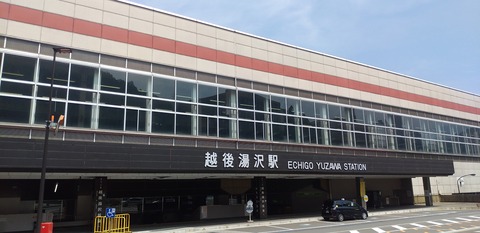 2020、やた散歩（街歩き・旅行記）