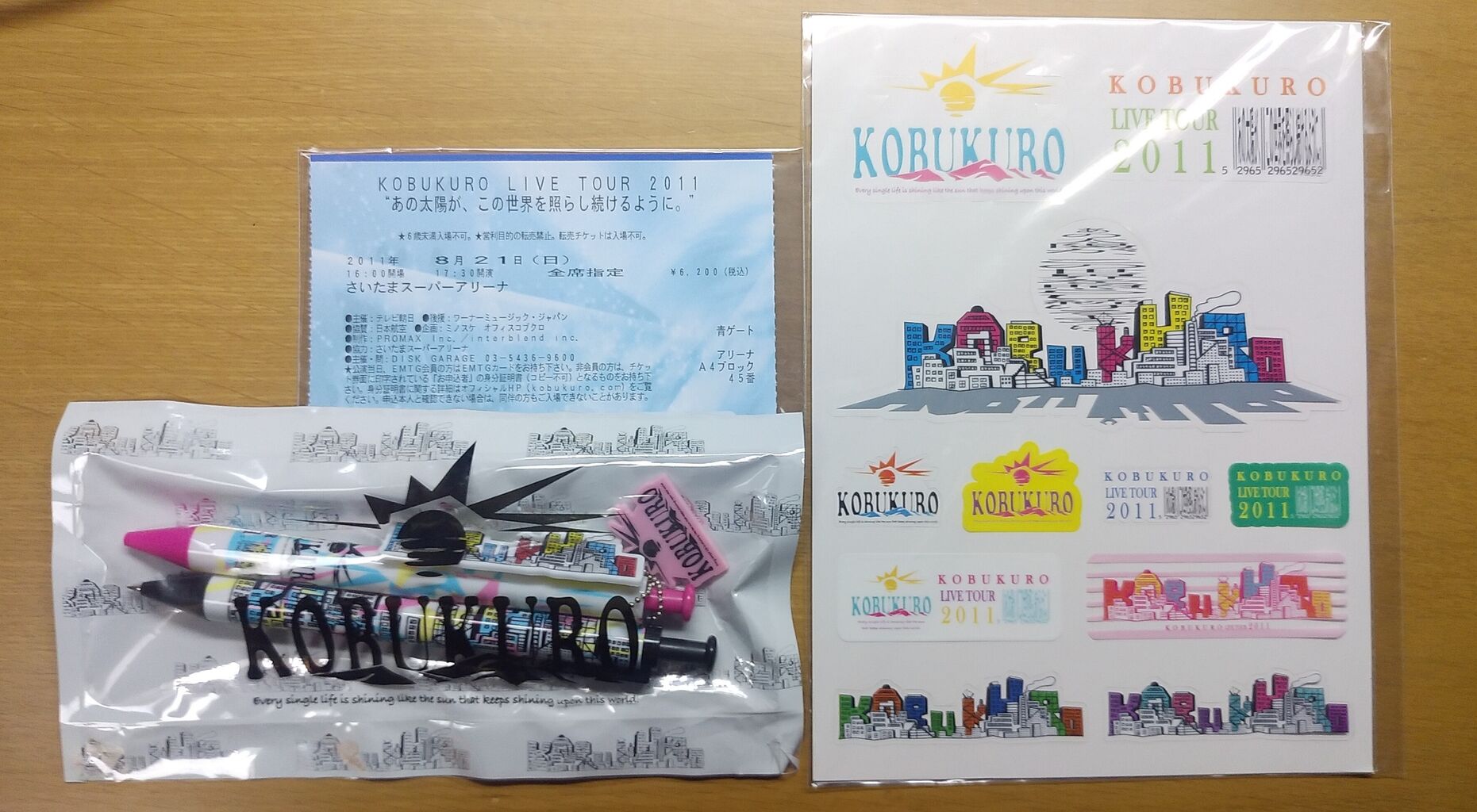 コブクロ Kobukuro Live Tour 11 あの太陽が この世界を照らし続けるように 11 8 21 さいたまスーパーアリーナ 日常の中のファンタジーへと コブクロ Kobukuro Live Tour 11 あの太陽が この世界を照らし続けるように 11 8 21 さいたまスーパーアリーナ 日常の中のファンタジーへと