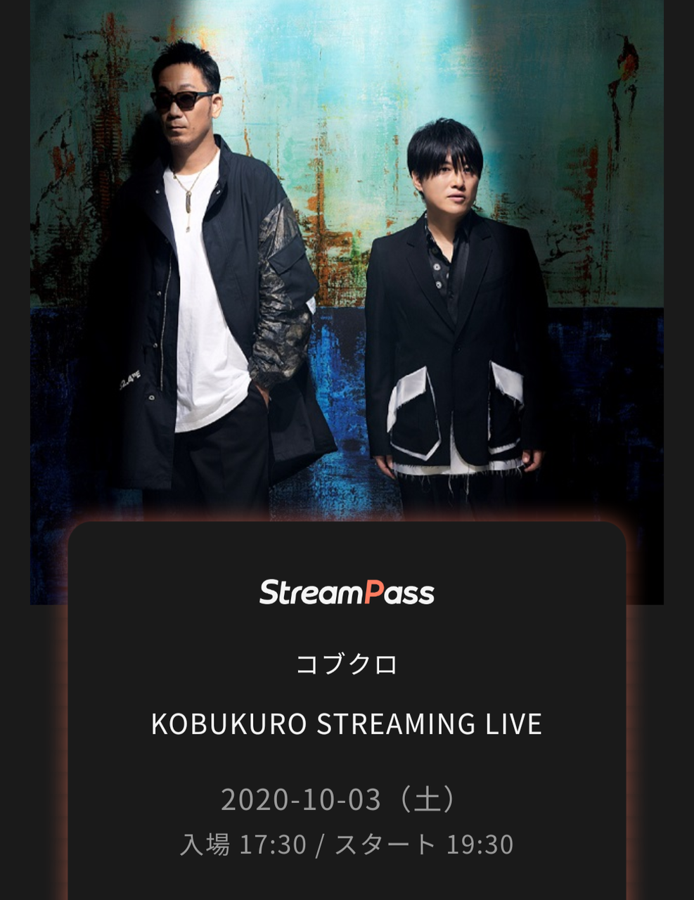 コブクロ Kobukuro Streaming Live 10 3 無観客 日常の中のファンタジーへと