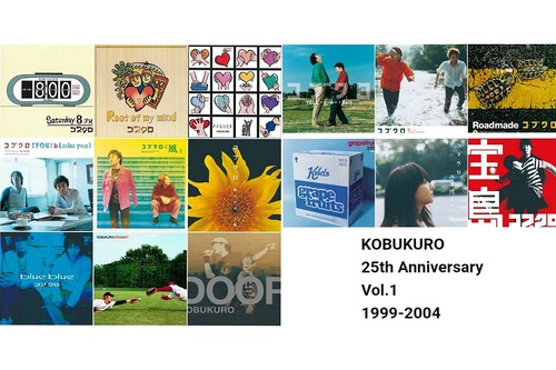 音源、旧ブログ