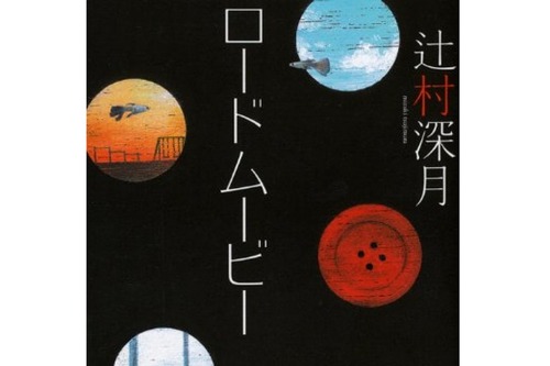 ムービー、ファンタジー