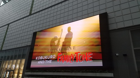 ブログ、ライブレポート