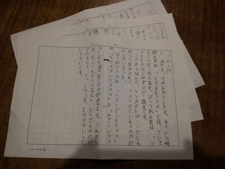 書き方 読書 感想 文 題名