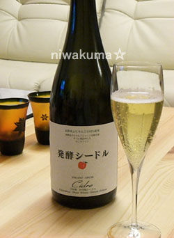 酵母の入っているリンゴのお酒