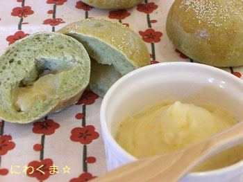 柚子酵母のゆずあんパン20080217_02
