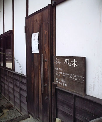 fuku02.jpg
