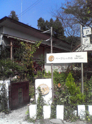 クーボー2009_1018_.jpg