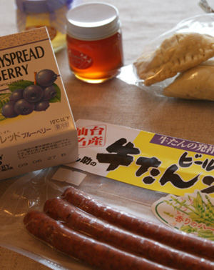 お土産.jpg