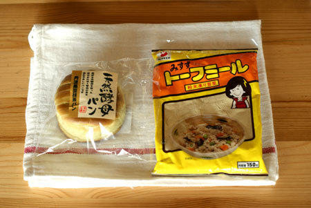 pan_20120722152933.jpg