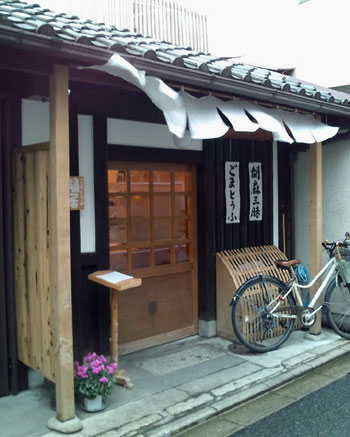 sankyo01.jpg