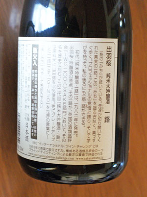 2017-12-03_dewasakura02