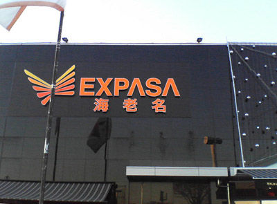 ebi01.jpg
