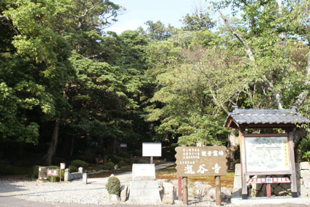 takidanji.jpg