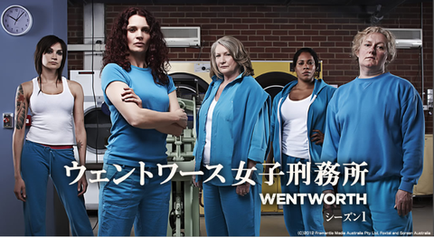 wentworth1