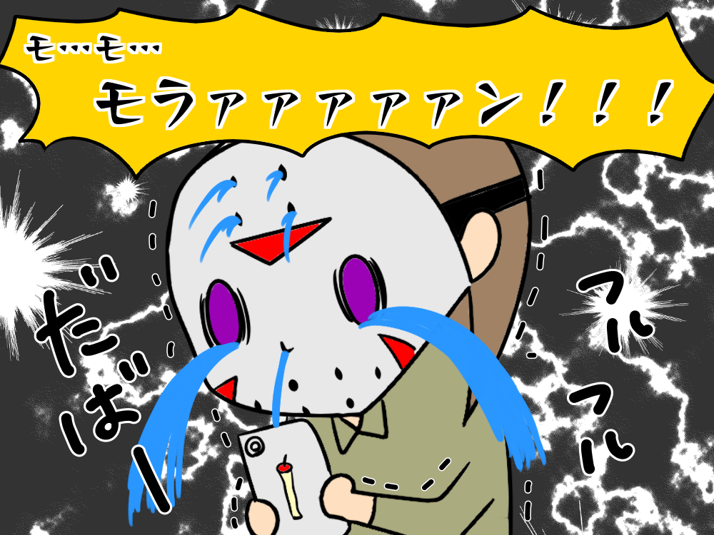 気になるアイツ 完 奥様はcero Z