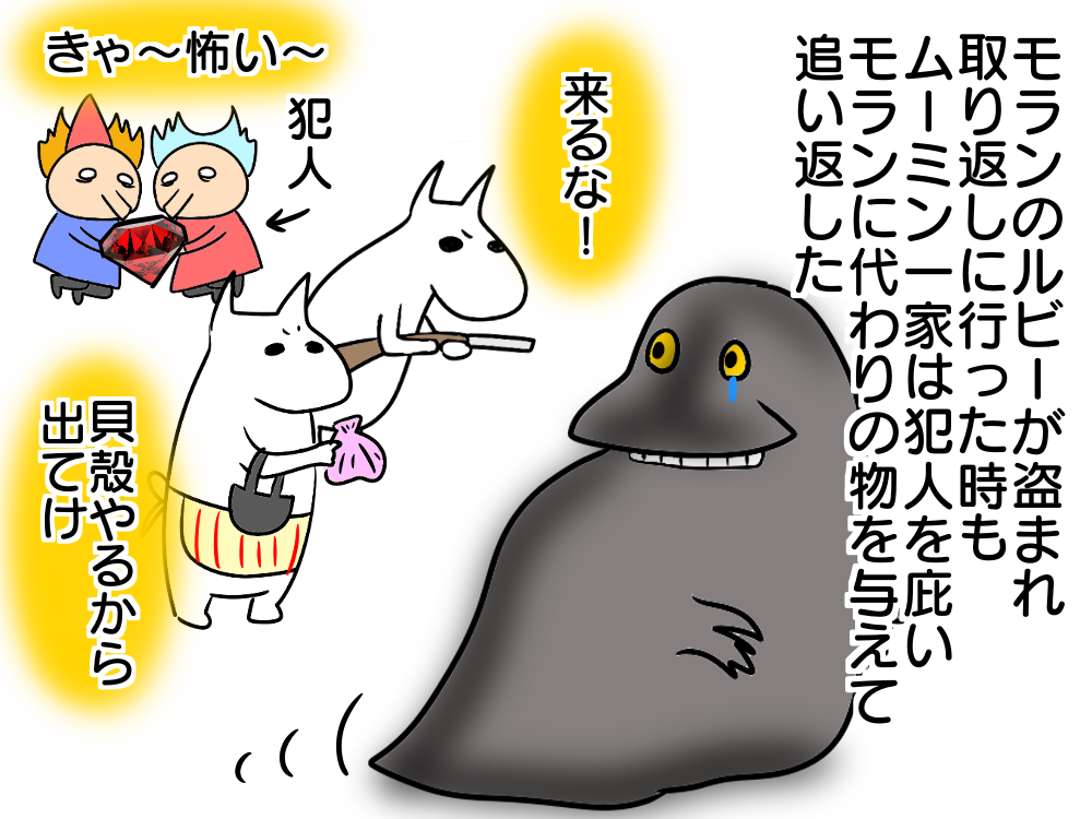 気になるアイツ 完 奥様はcero Z 気になるアイツ 完 奥様はcero Z