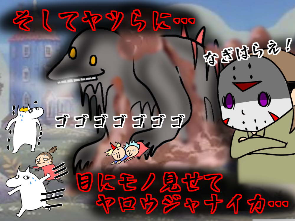 気になるアイツ 完 奥様はcero Z