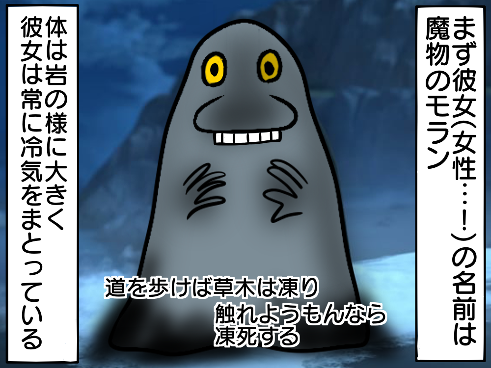 気になるアイツ 完 奥様はcero Z