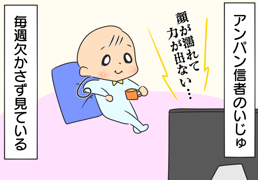 この流れ 勝つる 奥様はcero z