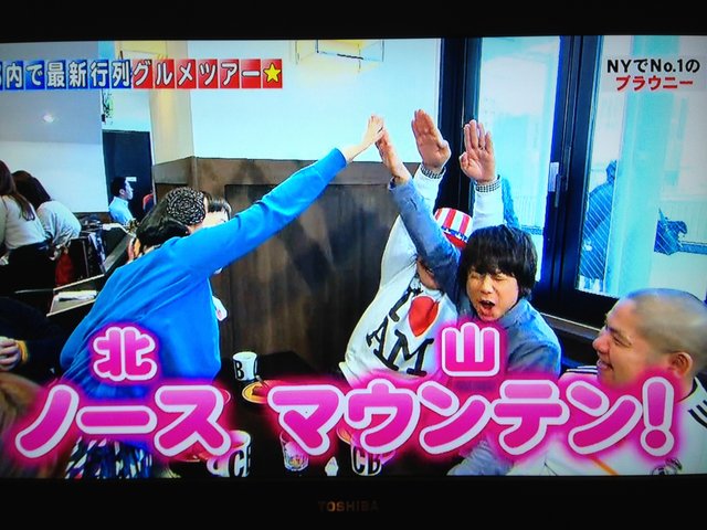 2月8日のもしツア みっくん キスマイ中毒でi Loveゆうた きたみつな日々