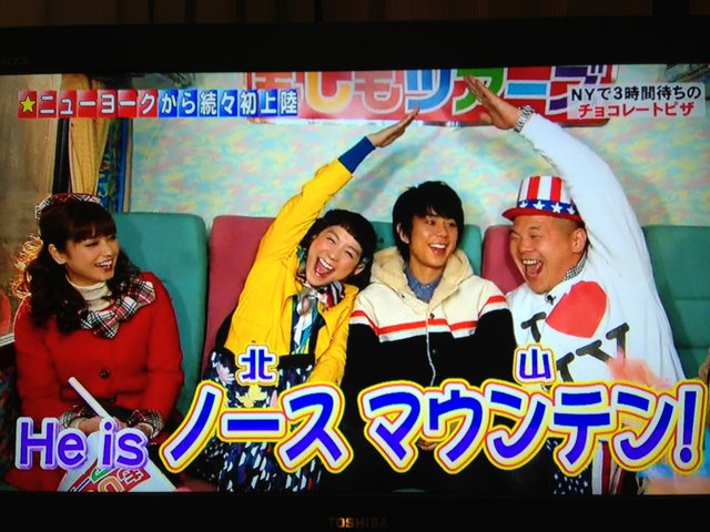 2月8日のもしツア みっくん キスマイ中毒でi Loveゆうた きたみつな日々