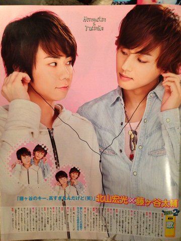 ポポロ4月号が藤北過ぎてヤバイ 笑 キスマイ中毒でi Loveゆうた きたみつな日々 ポポロ4月号が藤北過ぎてヤバイ 笑 キスマイ中毒でi Loveゆうた きたみつな日々