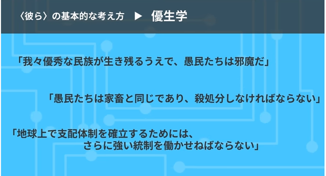 内海聡 99 の人が知らないこの世界の秘密 要約 ノストラダムス予言研究家 ザール隊長 内海聡 99 の人が知らないこの世界の秘密 要約 ノストラダムス予言研究家 ザール隊長