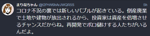 スクリーンショット (2)