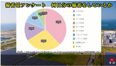 スクリーンショット (294)