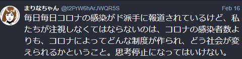 スクリーンショット (19)