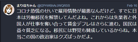 スクリーンショット (15)