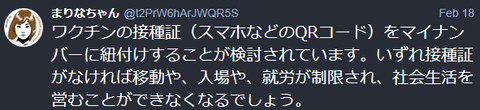 スクリーンショット (23)