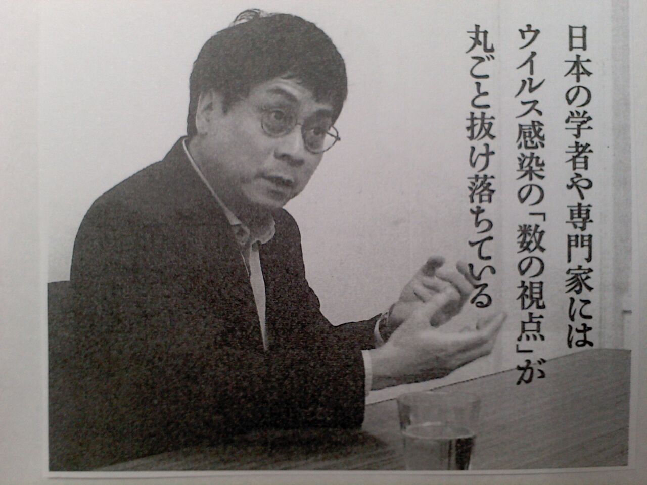 大 孝幸 京 宮沢 宮沢孝幸・京大准教授 医師会のコロナ対応に「逃げ回っている」「プロ意識がどうなのか」